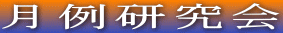 ጤ 
